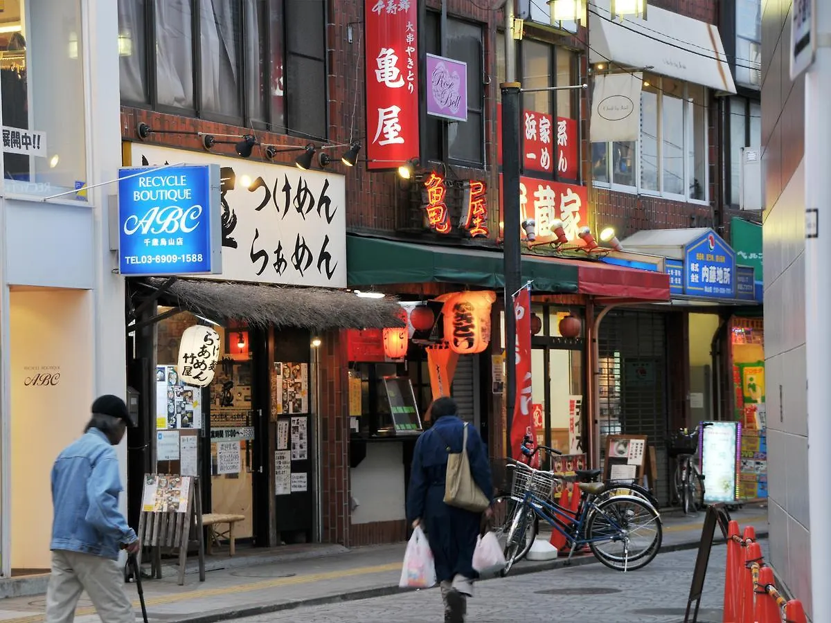 Hostel Hiromas Inn Chitose-Karasuyama Tokió