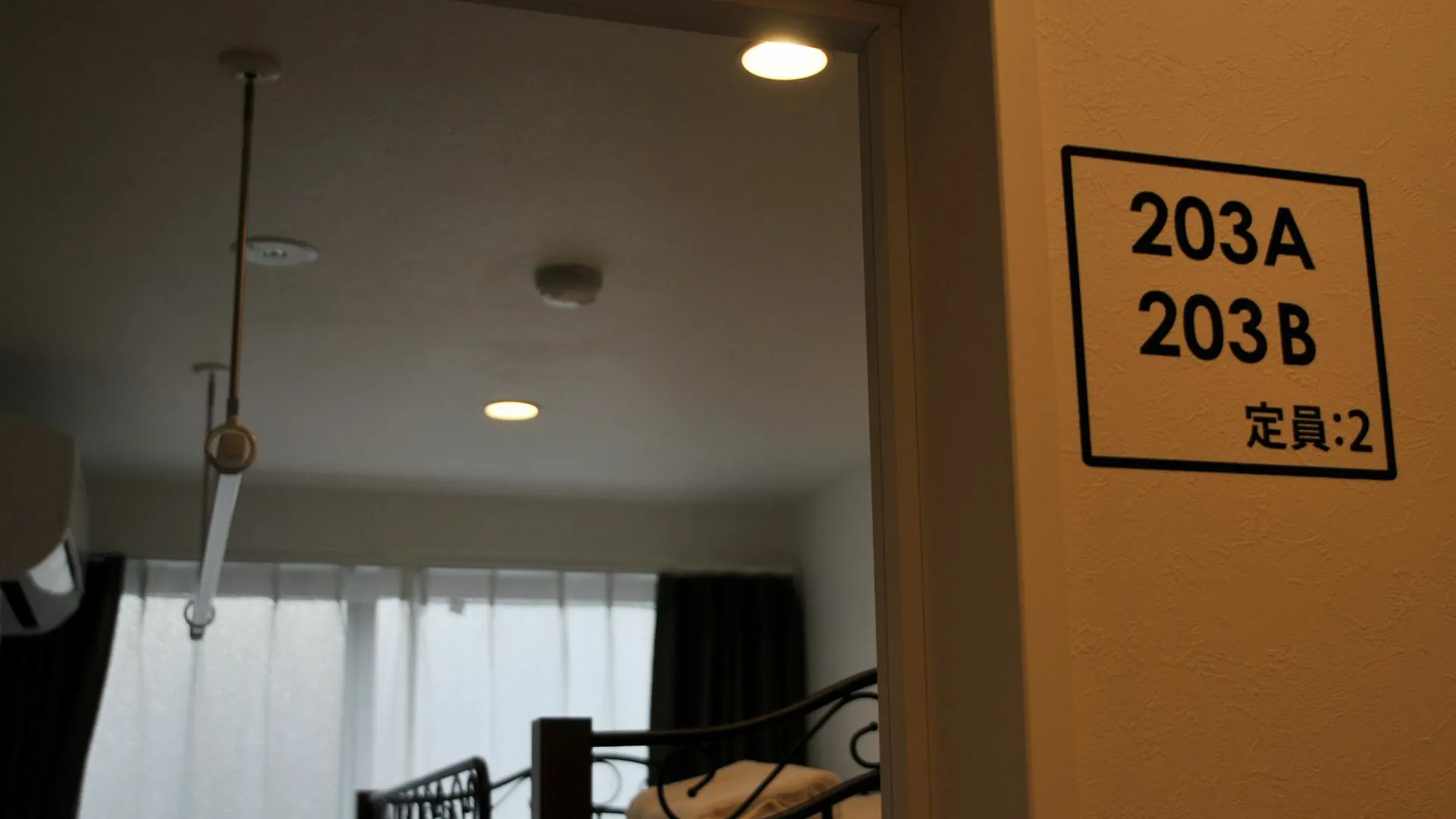 Hiromas Inn Chitose-Karasuyama Tokió