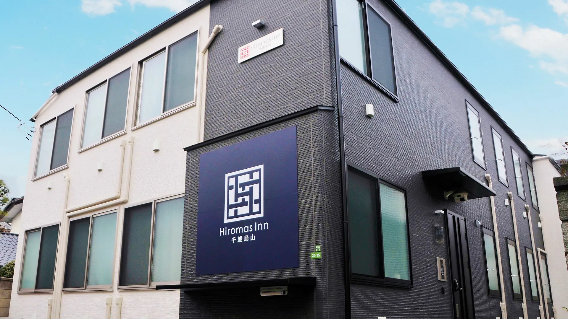 Hiromas Inn Chitose-Karasuyama Tokió
