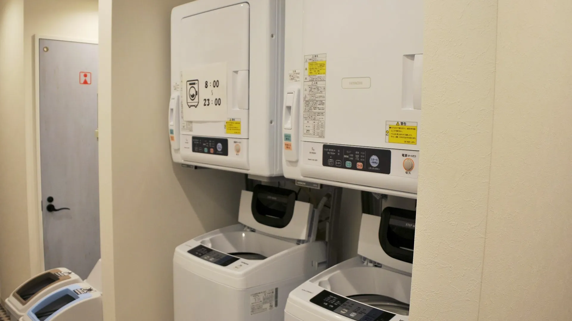 Hiromas Inn Chitose-Karasuyama 東京都